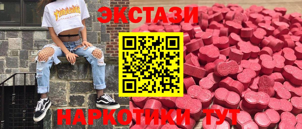 Экстази VHQ Тосно