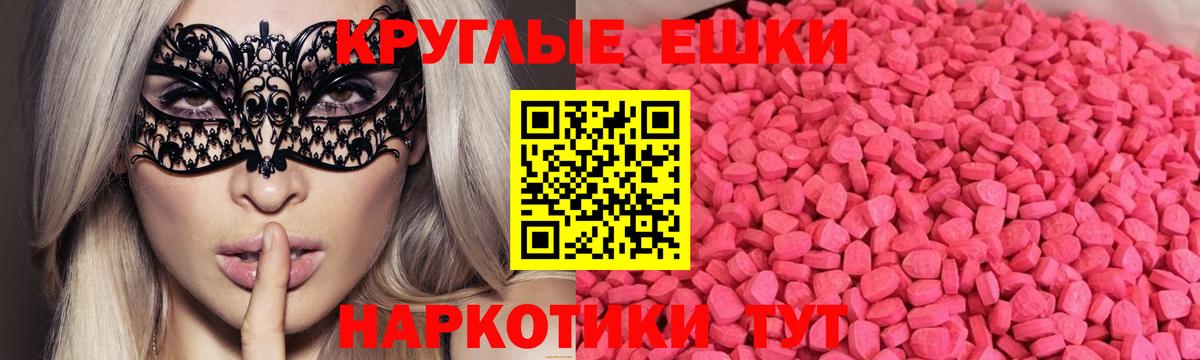 OMG рабочий сайт  Вход с VPN  Ecstasy 300 mg  Тосно  Ecstasy диски 