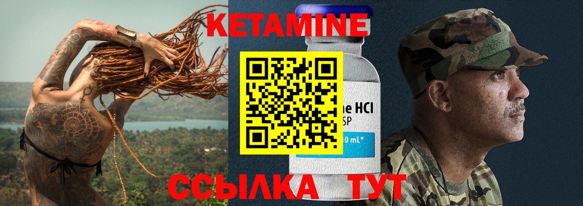Тосно  Кетамин VHQ  КЕТАМИН ketamine  маркетплейс состав  Вход с VPN    tor 