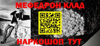 меф Моздок