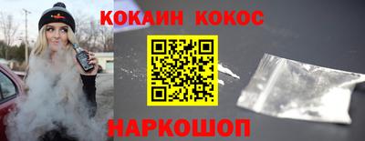 твердый Нальчик