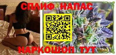 спайс Нарткала