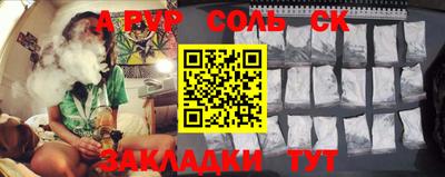 COCAINE Можайск