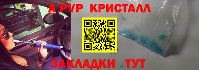 меф Моздок