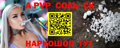 меф Моздок