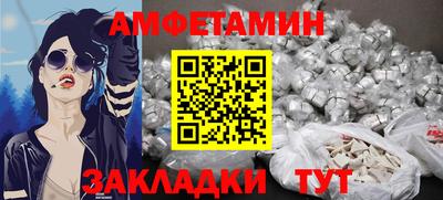 COCAINE Можайск