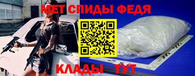 мдпв Наро-Фоминск
