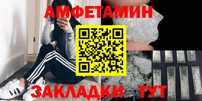спайс Нарткала
