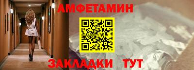меф Моздок