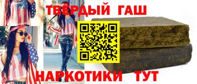 спайс Нарткала
