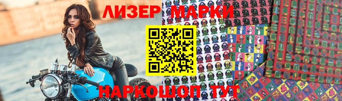 Тосно  LSD-25 экстази ecstasy  Вход с VPN 