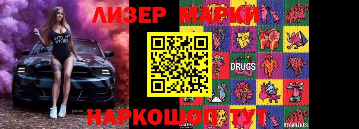 LSD-25 экстази ecstasy Тосно