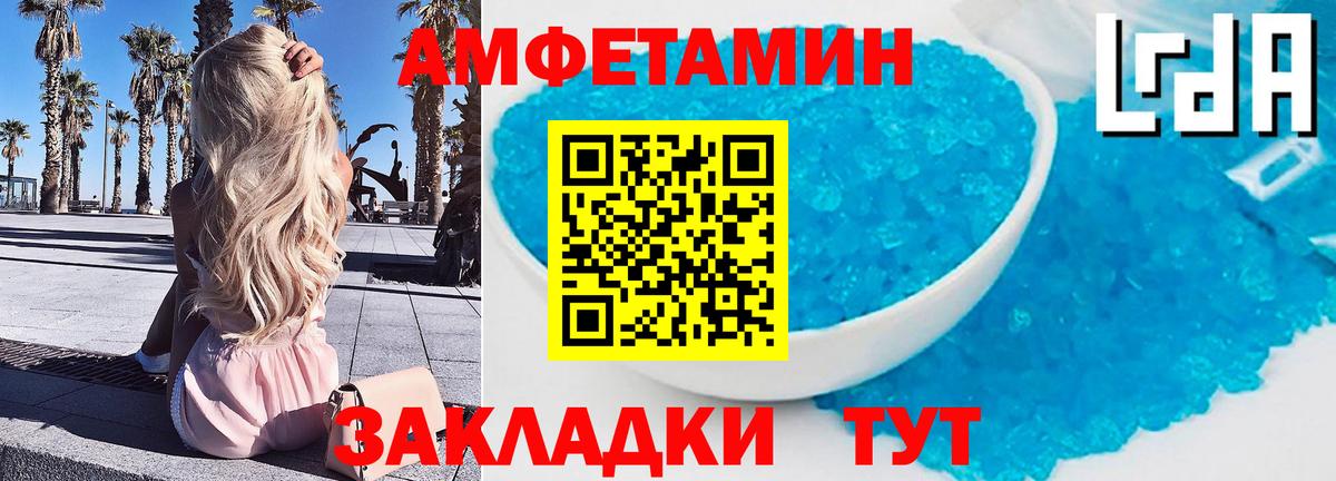 Первитин Декстрометамфетамин 99.9% Тосно