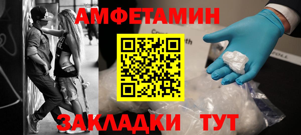 Тосно  Метамфетамин витя  Вход с VPN 