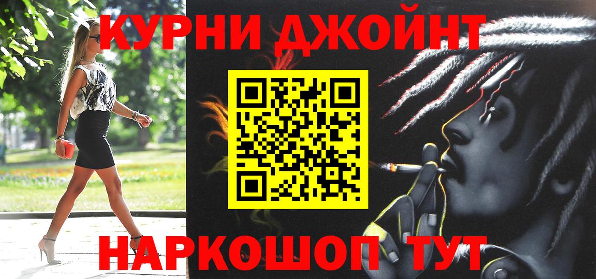 Каннабис тримм Тосно