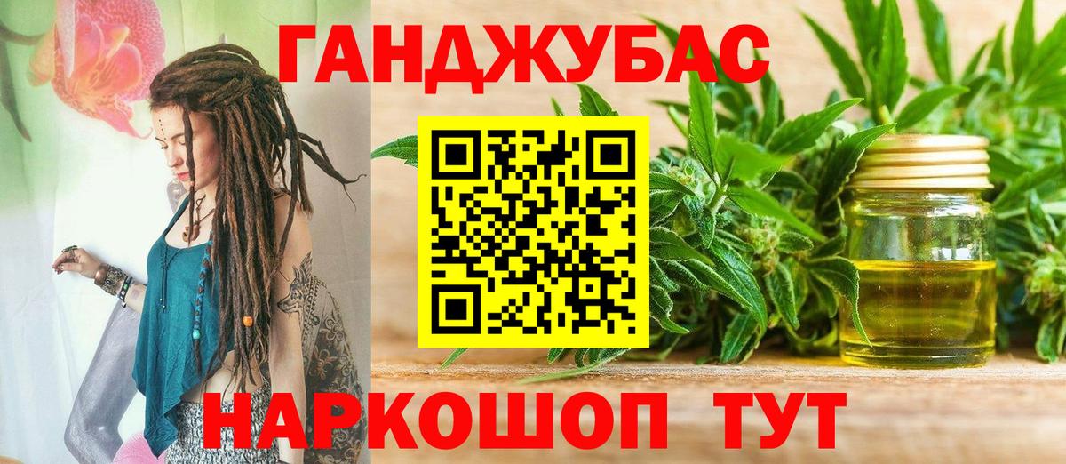 Конопля MAZAR  Конопля конопля  Вход с VPN  Бошки марихуана Ganja  Тосно 